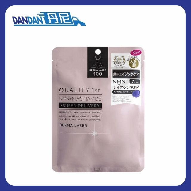 Derma Laser 皇后的秘密｜NMN Niacinamide 面膜｜7片裝｜2730