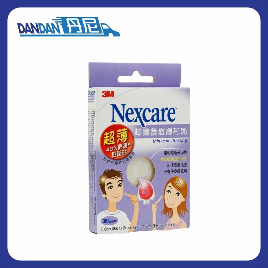 3M｜Nexcare超薄荳痘隱形貼｜36片｜2758