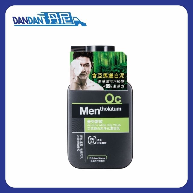 Mentholatum 曼秀雷敦｜男士 亞馬遜白泥淨化潔面乳｜150ml｜2794