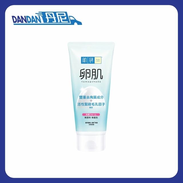 肌研｜卵肌去角質毛孔緊緻潔面乳｜130g｜2797