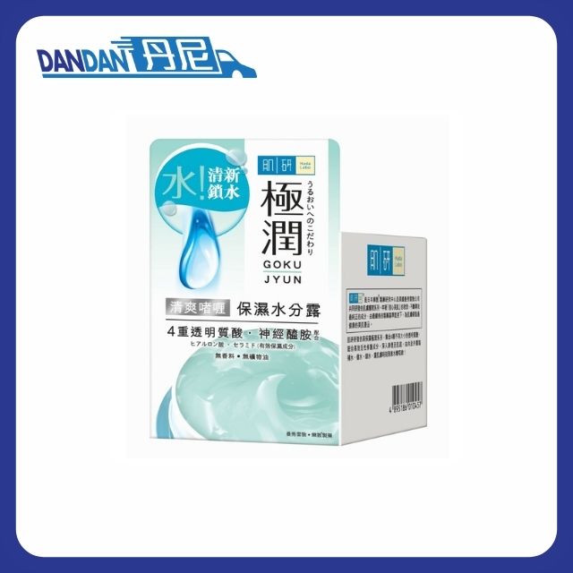 肌研｜極潤清爽啫喱保濕水分露｜50g｜2801