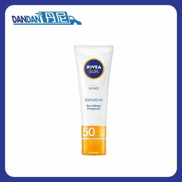 Nivea 妮維雅｜全護清爽防曬隔離乳 敏感肌專用｜50ml｜2837