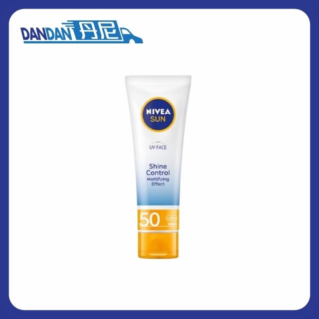 Nivea 妮維雅｜全護清爽防曬隔離乳 高效抗油光｜50ml｜2838