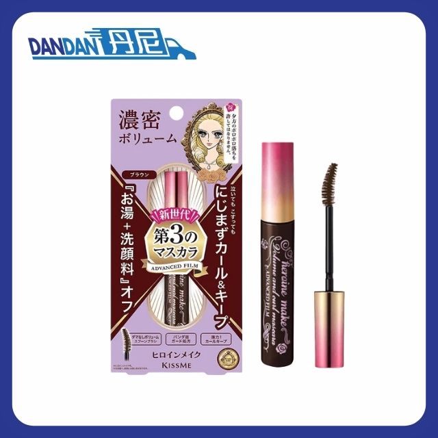 KissMe｜瞬翹自然捲纖長防水睫毛膏 02 咖啡｜6g｜2871