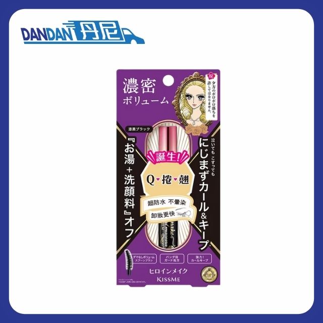 KissMe｜瞬翹自然捲纖長防水睫毛膏 02 號｜6g｜2872