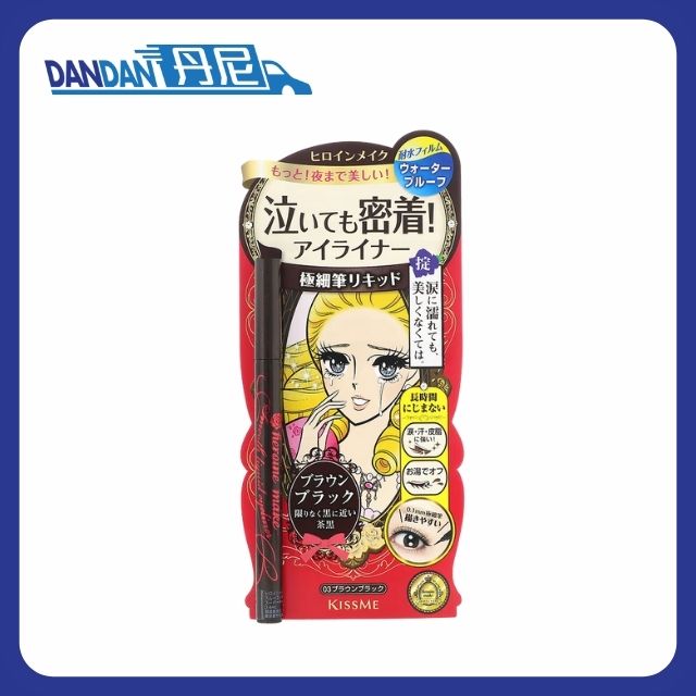 KissMe｜花漾美姬零阻力絲滑眼線液 03 黑棕色｜2878