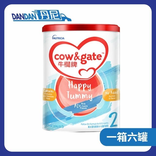 1箱6罐裝 | Cow-Gate 牛欄牌 嬰兒奶粉 | 2號奶粉 | 2898