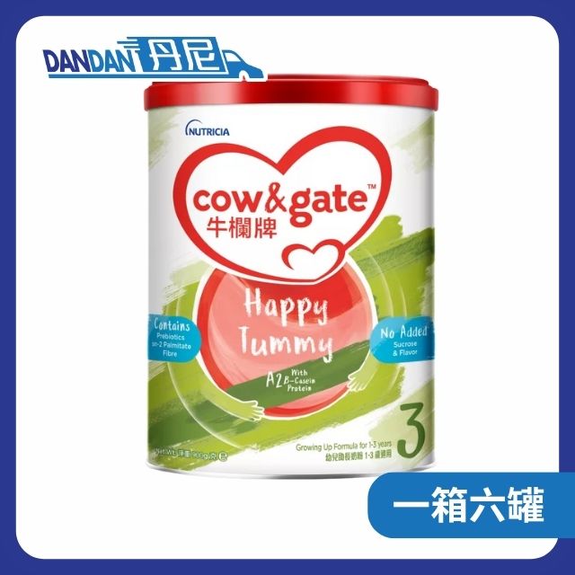 1箱6罐裝 | Cow-Gate 牛欄牌 嬰兒奶粉 | 3號奶粉 | 2899