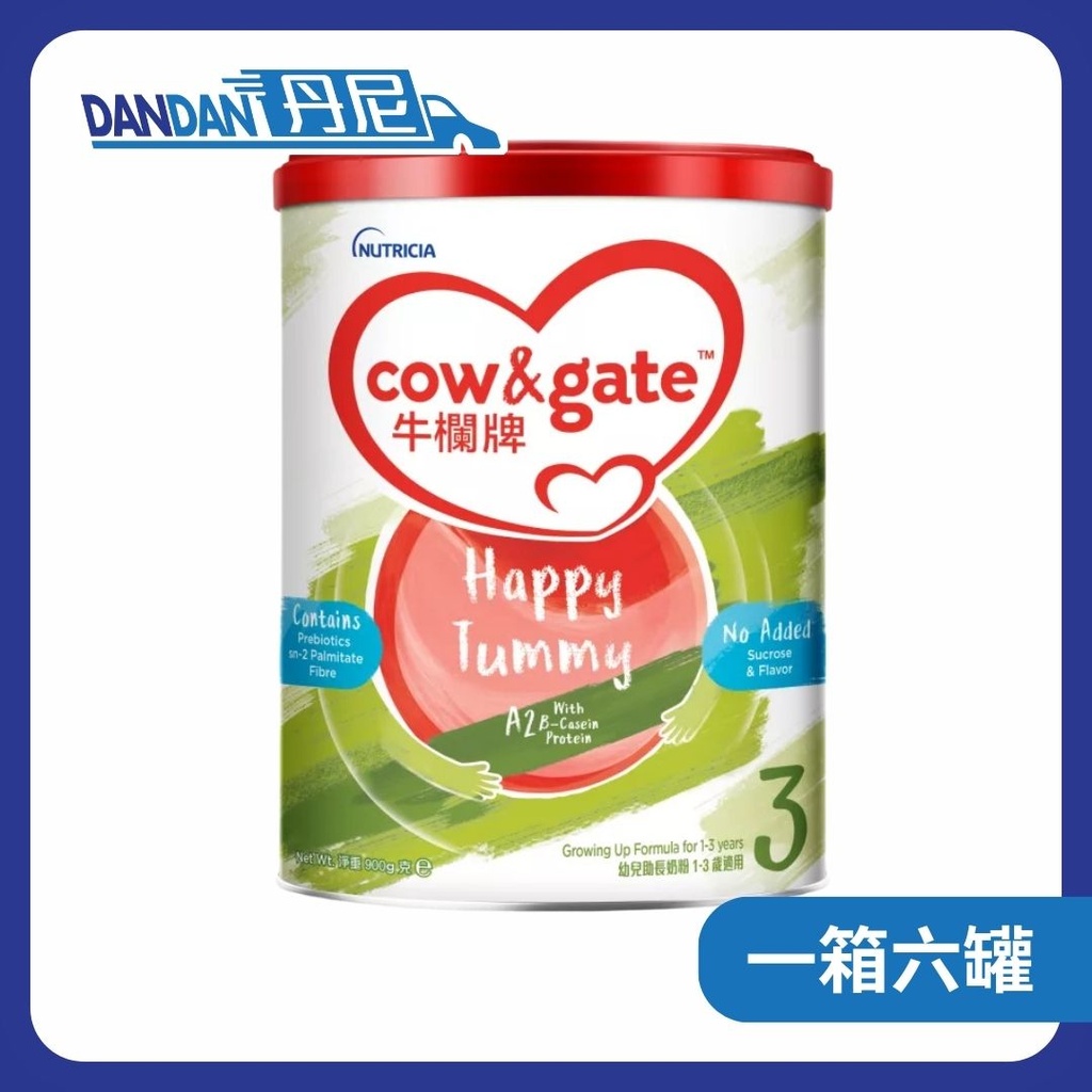 1箱6罐裝 | Cow-Gate 牛欄牌 嬰兒奶粉 | 3號奶粉 | 2899