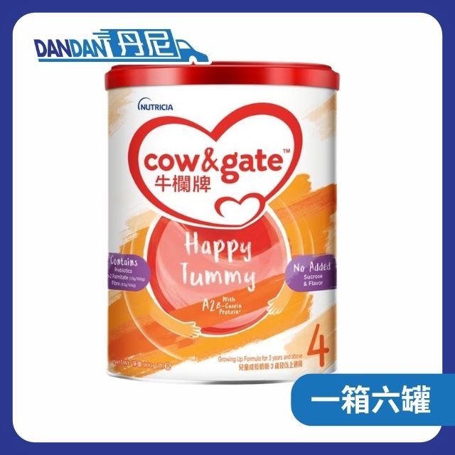1箱6罐裝 | Cow-Gate 牛欄牌 嬰兒奶粉 | 4號奶粉 | 2900