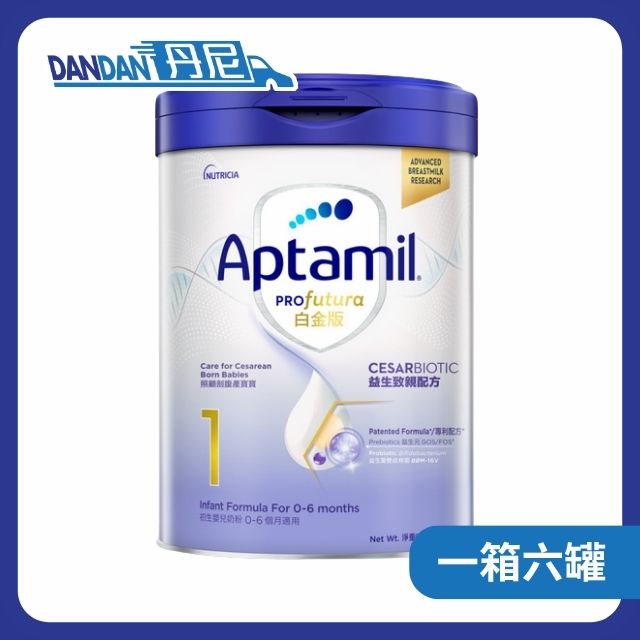 1箱6罐裝 | Aptamil 白金版 嬰兒奶粉 | 1號奶粉 | 2911