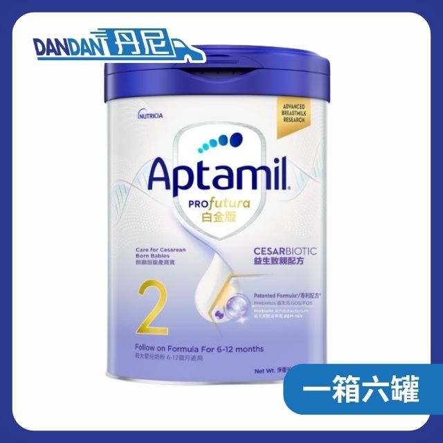 1箱6罐裝 | Aptamil 白金版 嬰兒奶粉 | 2號奶粉 | 2912
