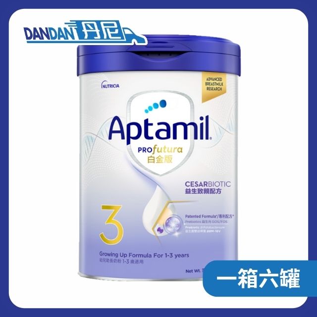 1箱6罐裝 | Aptamil 白金版 嬰兒奶粉 | 3號奶粉 | 2913