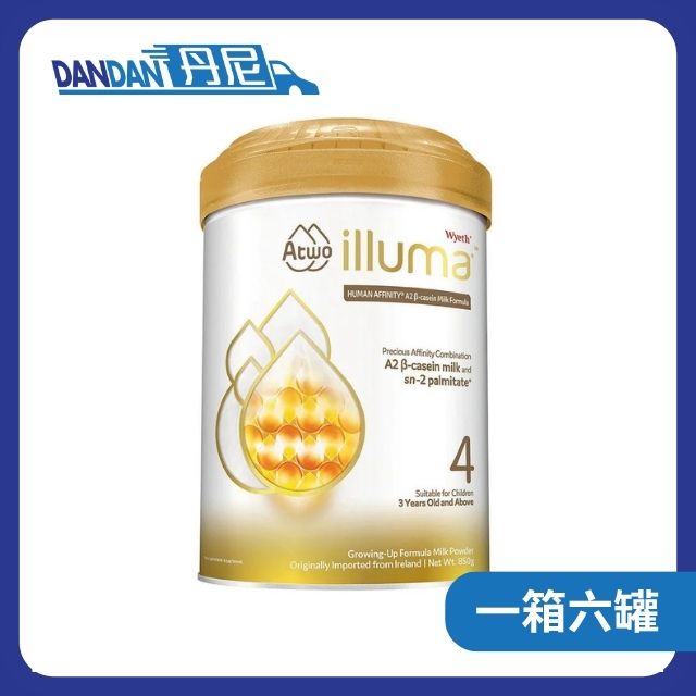 【1箱6罐】Wyeth惠氏 - illuma Atwo兒童成長配方奶粉4號｜2919