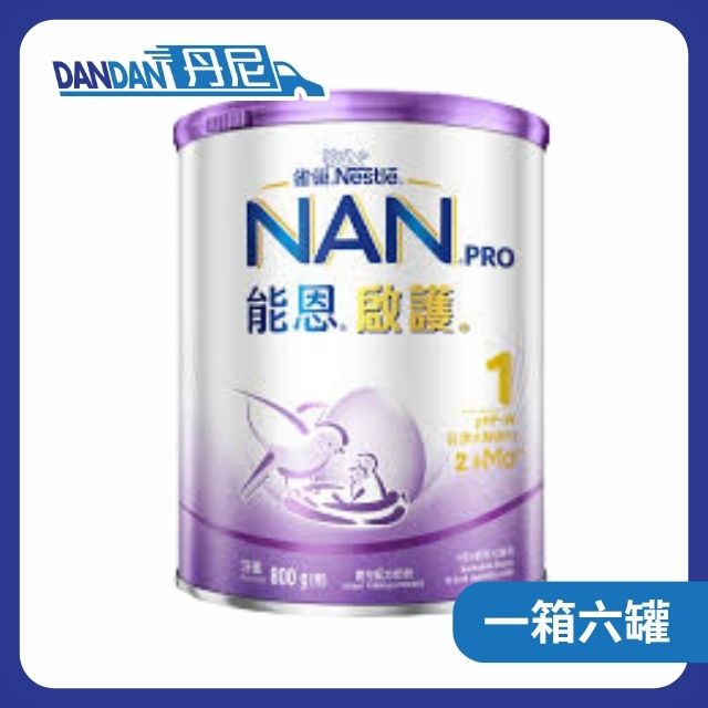 【1箱6罐】Nestle雀巢 - 能恩啟護Nan Pro嬰兒奶粉1號｜2922