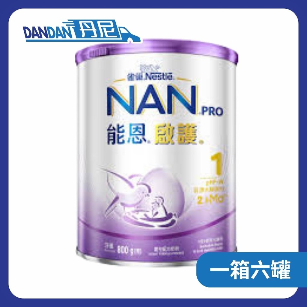 1箱6罐裝 | Nestle 雀巢能恩啟護 嬰兒奶粉 | 1號奶粉｜2922