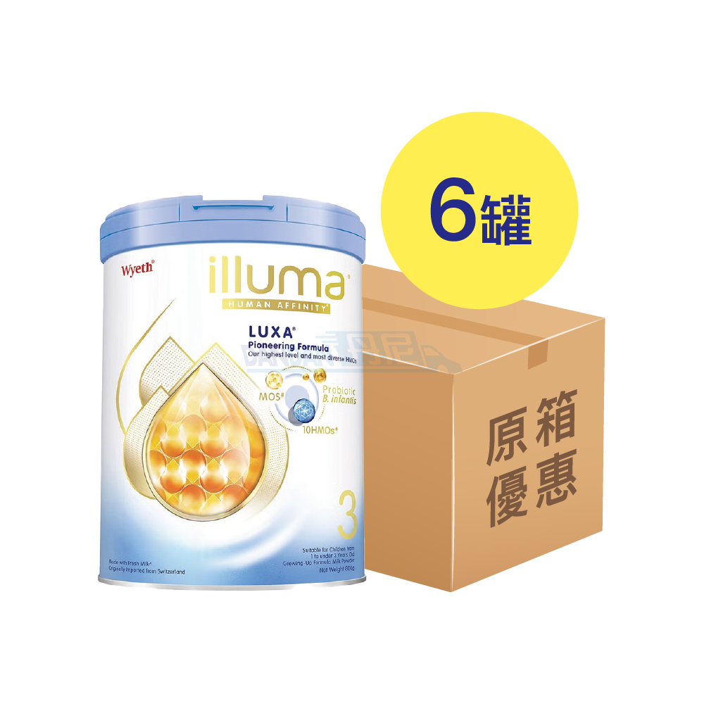 【1箱6罐】Wyeth惠氏 - illuma Luxa HMOs 幼兒成長奶粉3號｜22942