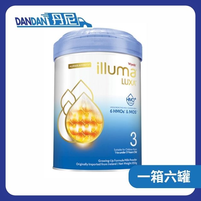 1箱6罐裝 | Wyeth 惠氏Illuma 啟賦 嬰兒奶粉 | 3號奶粉｜2926
