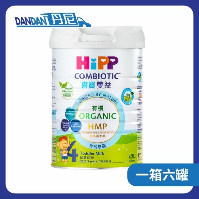 【1箱6罐】HiPP喜寶 - 有機雙益HMP兒童奶粉4號｜2932