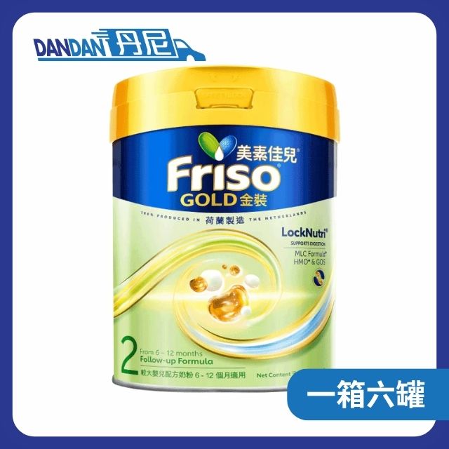 6罐裝 | 荷蘭美素佳兒 金裝 Friso 嬰兒奶粉 800G | 2號奶粉 | 19385