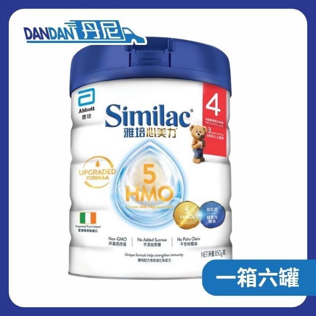 1箱6罐裝 | Abbott 雅培 心美力 嬰兒奶粉 | 4號奶粉｜2938