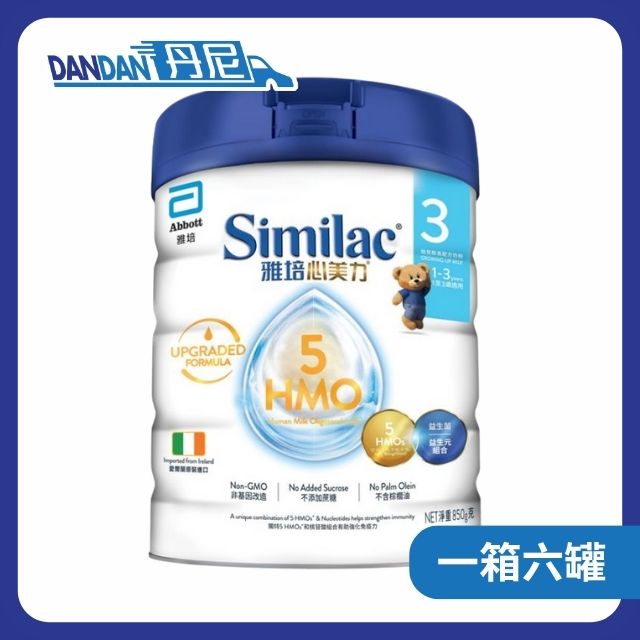 1箱6罐裝 | Abbott 雅培 心美力 嬰兒奶粉 | 3號奶粉｜2939