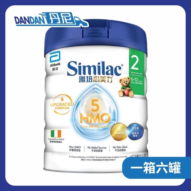 1箱6罐裝 | Abbott 雅培 心美力 嬰兒奶粉 | 2號奶粉｜2940