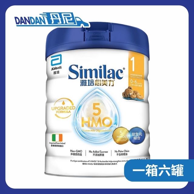 1箱6罐裝 | Abbott 雅培 心美力 嬰兒奶粉 | 1號奶粉｜2941