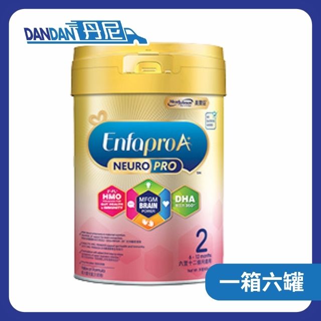 1箱6罐裝 | Mead Johnson 美贊臣 A+智睿 嬰兒奶粉 | 2號奶粉｜2944