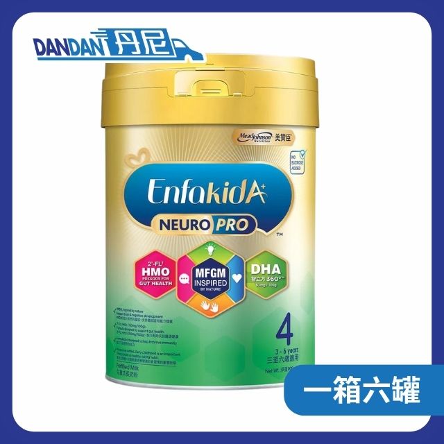 1箱6罐裝 | Mead Johnson 美贊臣 A+智睿 嬰兒奶粉 | 4號奶粉｜2945