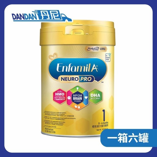 1箱6罐裝 | Mead Johnson 美贊臣 A+智睿 嬰兒奶粉 | 1號奶粉｜2946