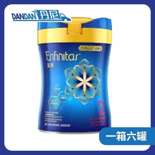 1箱6罐裝 | Mead Johnson 美贊臣 Enfinitas 藍臻 嬰兒奶粉 | 2號奶粉｜2948	