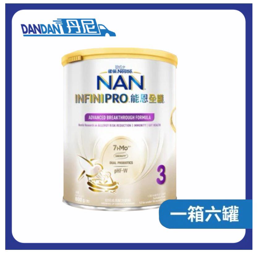 1箱6罐裝 | Nestle 雀巢能恩全護 嬰兒奶粉 | 3號奶粉｜2952