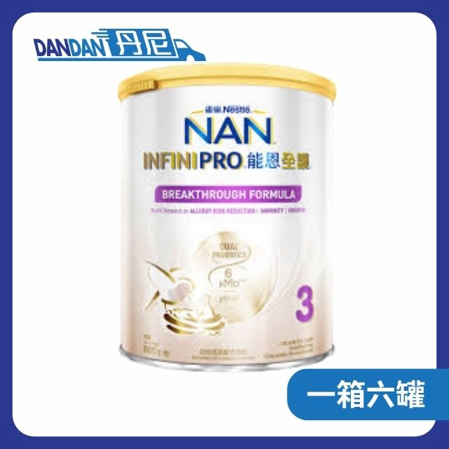 1箱6罐裝 | Nestle 雀巢能恩全護 嬰兒奶粉 | 3號奶粉｜2952