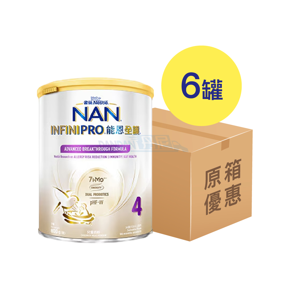 【1箱6罐】Nestle 雀巢 - 能恩全護Infinipro兒童奶粉4號｜2953