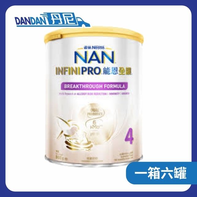 1箱6罐裝 | Nestle 雀巢能恩全護 嬰兒奶粉 | 4號奶粉｜2953