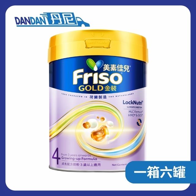 6罐裝 | 荷蘭美素佳兒金裝 Friso 嬰兒奶粉 800G | 4號奶粉 | 2960