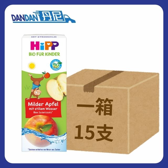 1箱15支｜Hipp喜寶｜有機活泉水蘋果汁｜3097  