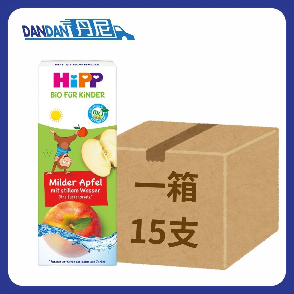1箱15支｜Hipp喜寶｜有機活泉水蘋果汁｜3097  