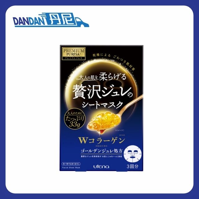 Utena｜膠原蛋白黃金啫喱面膜 藍色｜3片｜3116