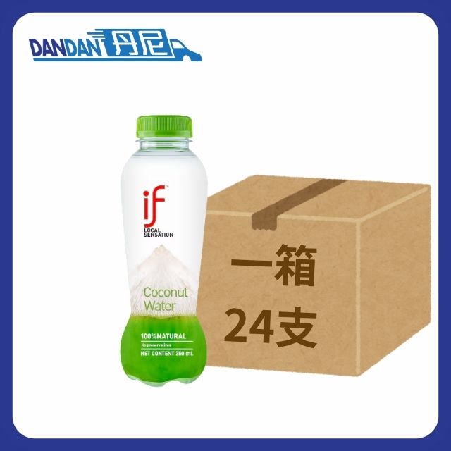 【1箱24支】IF 100%椰青水 (350mL)｜3767