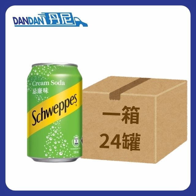 1箱24罐｜Coca-Cola可口可樂｜玉泉忌廉味汽水｜330mlx8罐裝｜3779  