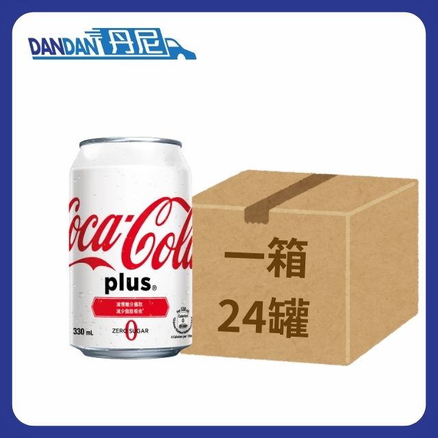 【1箱24罐】Coca-Cola可口可樂-Plus膳食纖維(無糖)汽水 (330mL x8罐裝)｜3784