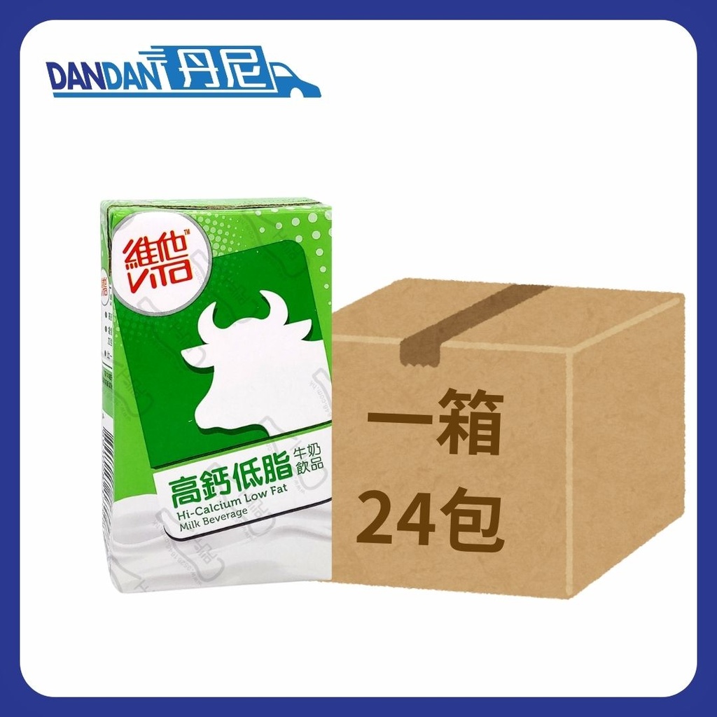 1箱24包｜Vita 維他｜高鈣低脂牛奶｜250mlx6包裝｜3805  