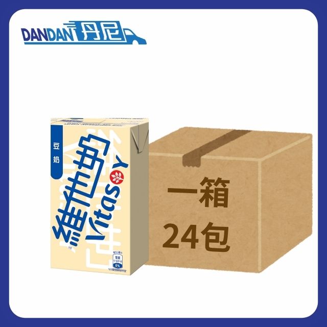 【1箱24包】Vitasoy維他奶-豆奶 (250mL)｜3812