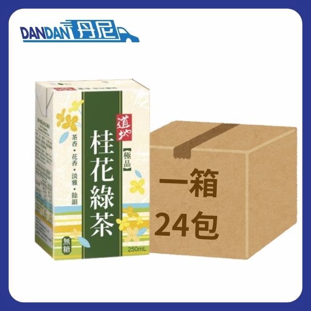 1箱24包｜TaoTi道地｜極品桂花綠茶｜250mlx6包裝｜3837  