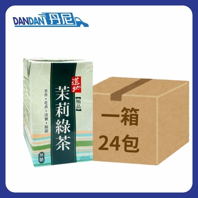 1箱24包｜TaoTi道地｜極品茉莉綠茶｜250mlx6包裝｜3843  