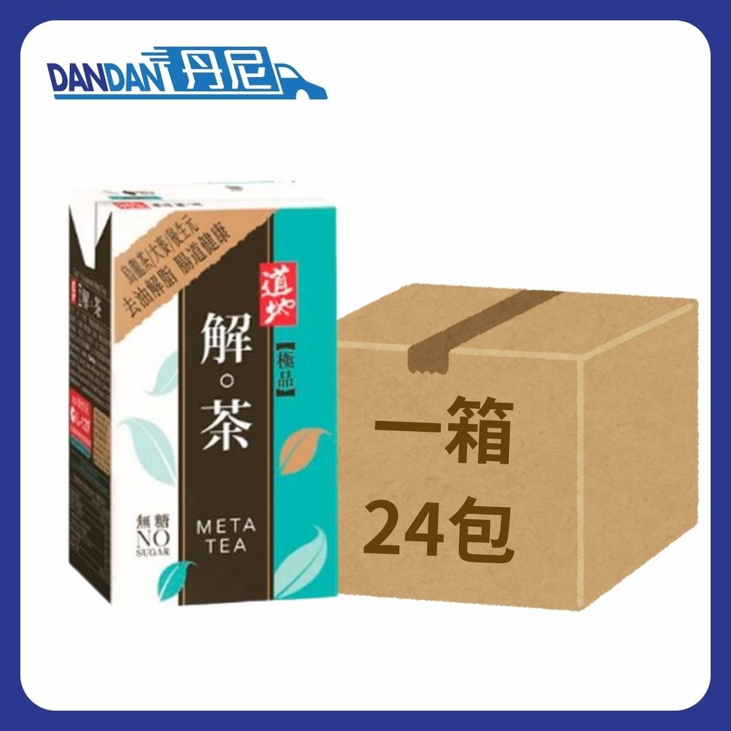 1箱24包｜TaoTi道地｜極品解茶｜250mlx6包裝｜3847  