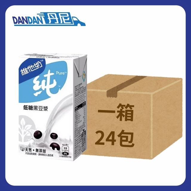 1箱24包｜Vitasoy 維他奶｜純低糖黑豆漿｜250ml｜3853  