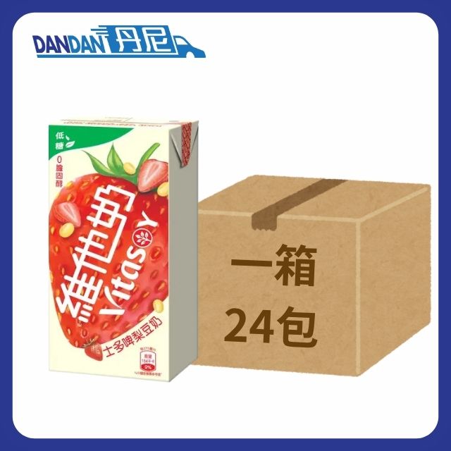 【1箱24包】Vitasoy維他奶-低糖士多啤梨豆奶 (250mL)｜3854